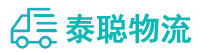 重庆到顺义区物流公司